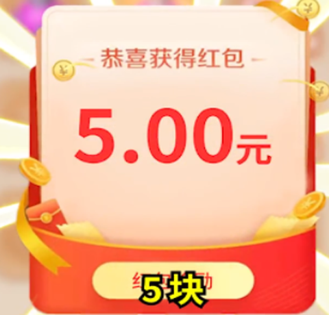冲刺小车[图2]
