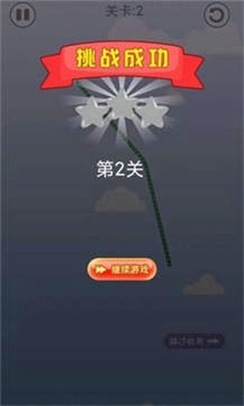 休闲大师图2