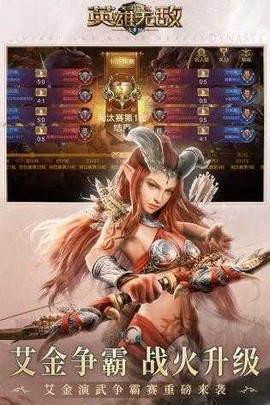 魔法门之英雄无敌[图1]