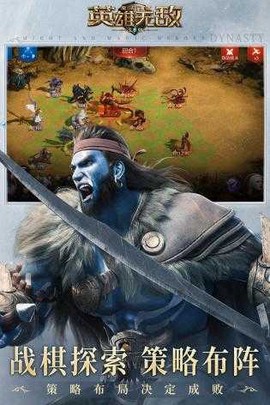魔法门之英雄无敌[图2]
