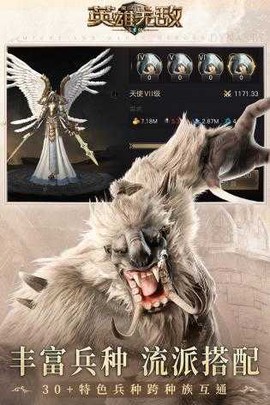 魔法门之英雄无敌图1