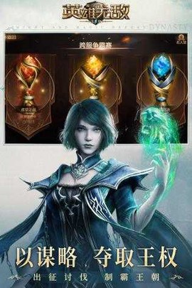 魔法门之英雄无敌图3