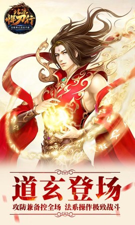 北凉悍刀行[图1]