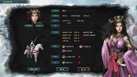 三国群英传ue怎么用[图2]
