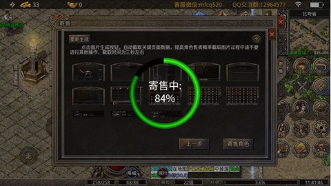 小狗交流器图3