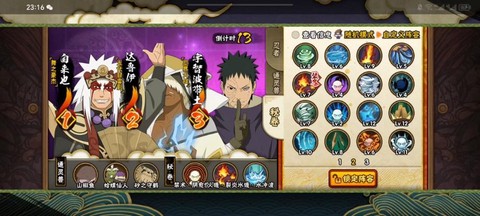 火影忍者怎么好友切磋[图1]