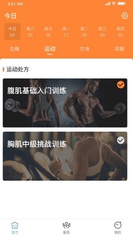 创语生命[图1]