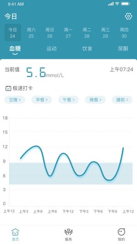创语生命图3