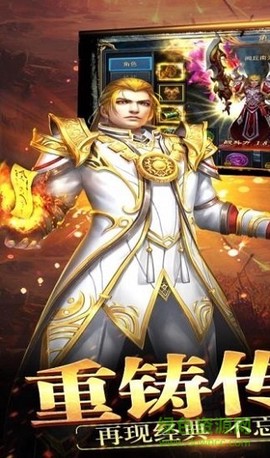 天神传奇之决战沙城图2