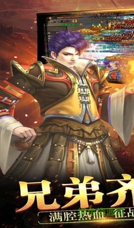 天神传奇之决战沙城图3