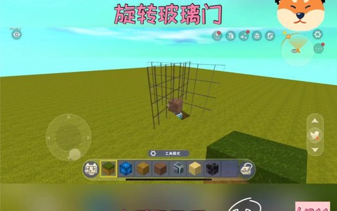 迷你世界怎么做玻璃门[图1]