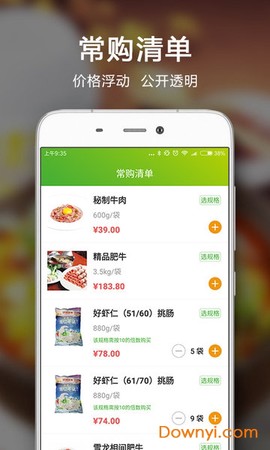 亚洲好菜[图1]