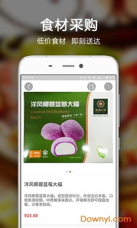 亚洲好菜图1