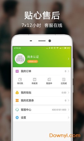 亚洲好菜图2