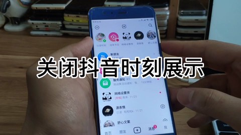 qq飞车密友圈怎么退