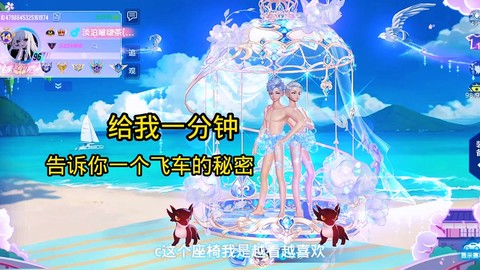 qq飞车密友圈怎么退[图1]