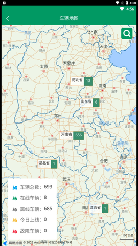 河南农机云图2