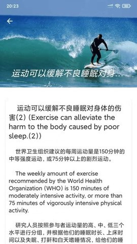 精准免费翻译器图3