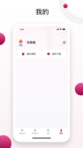 深大成教图3