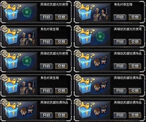 韩国穿越火线怎么玩[图2]