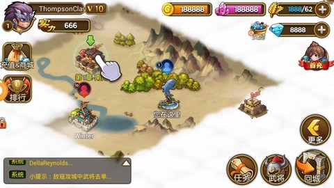 魔神吕奉先图3