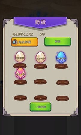 超级小拳拳图1