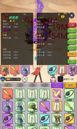 超级小拳拳图2