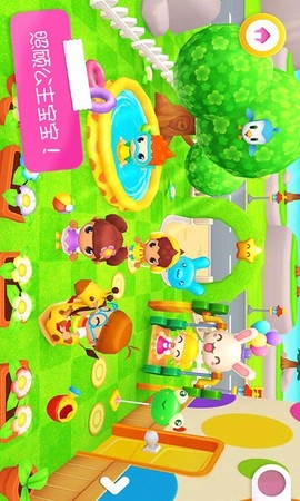 迷你校园照顾公主图1