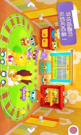 迷你校园照顾公主图2