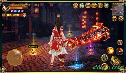 仙逆轮回图3