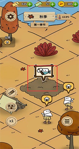 醇香的生活[图4]