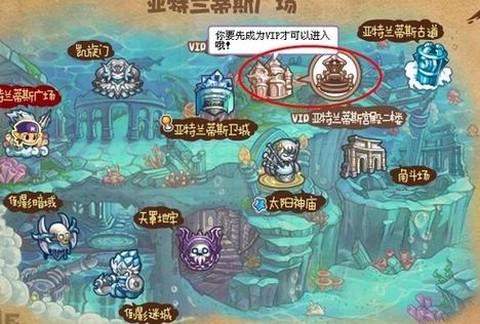 洛克王国海神套装怎么得[图2]