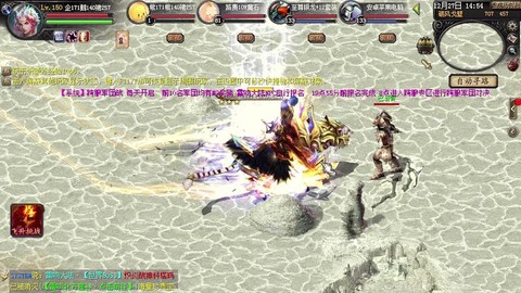 魔域水晶龙怎么来的