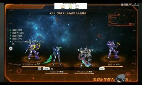 魔域水晶龙怎么来的[图1]