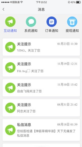 喜喜帮您商户图1