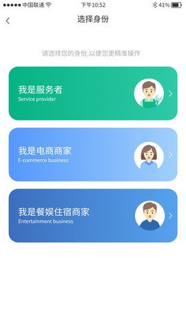 喜喜帮您商户图3