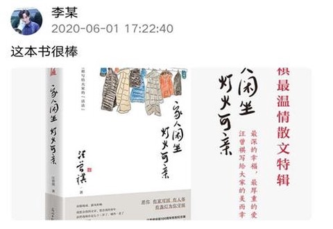 师大网校[图1]