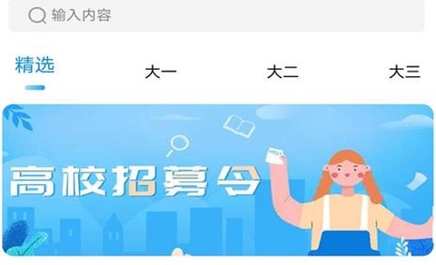 师大网校[图2]