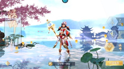 三生问道[图3]