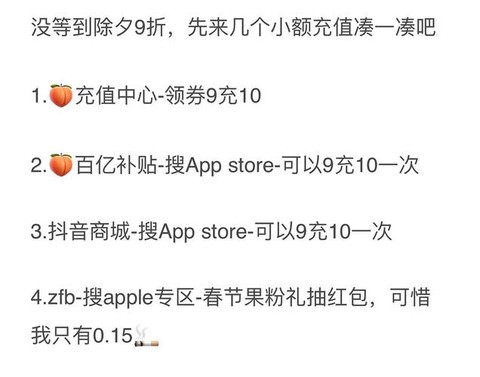 qq炫舞怎么冲q币