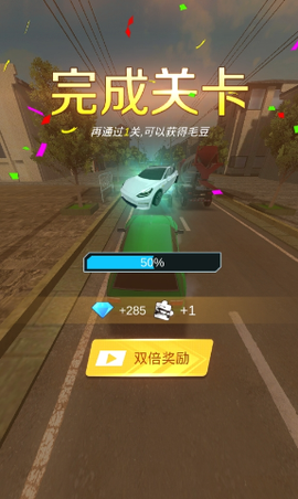 超车请注意图3