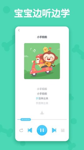 听多多[图3]