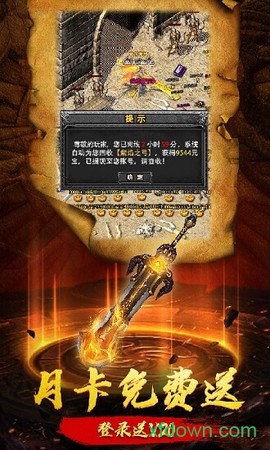 沙捐公益版[图1]