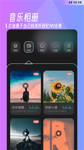 花影相机图2