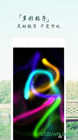 魔幻烟花粒子世界图2