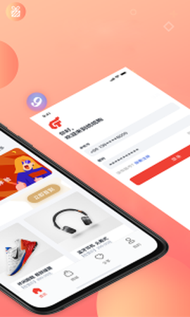 统统购图2