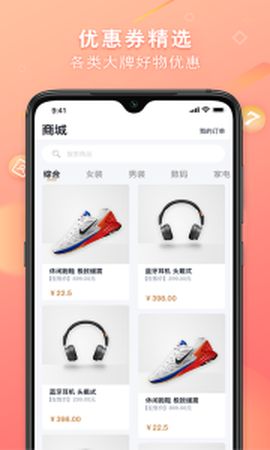 统统购图3