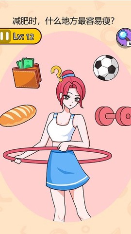 脑洞女王图1