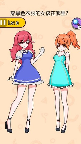 脑洞女王图2