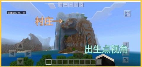 我的世界怎么去巨人岛[图2]